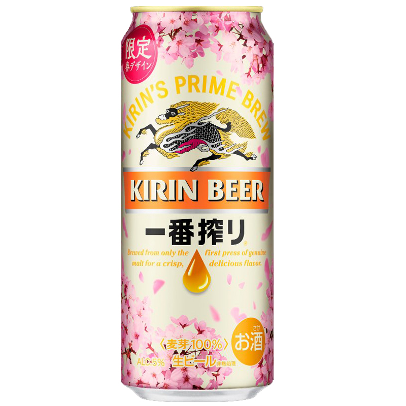 麒麟/kirin一番榨啤酒日本进口春季限定款樱花装啤酒500ml9月到期 500