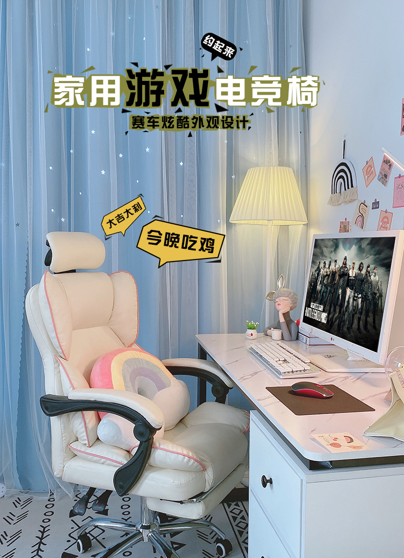 欧吉电脑椅家用电竞沙发椅舒适久坐办公座椅直播主播女生宿舍靠背椅子 白色粉边+可移动头枕+脚踏 铝合金脚  固定扶手