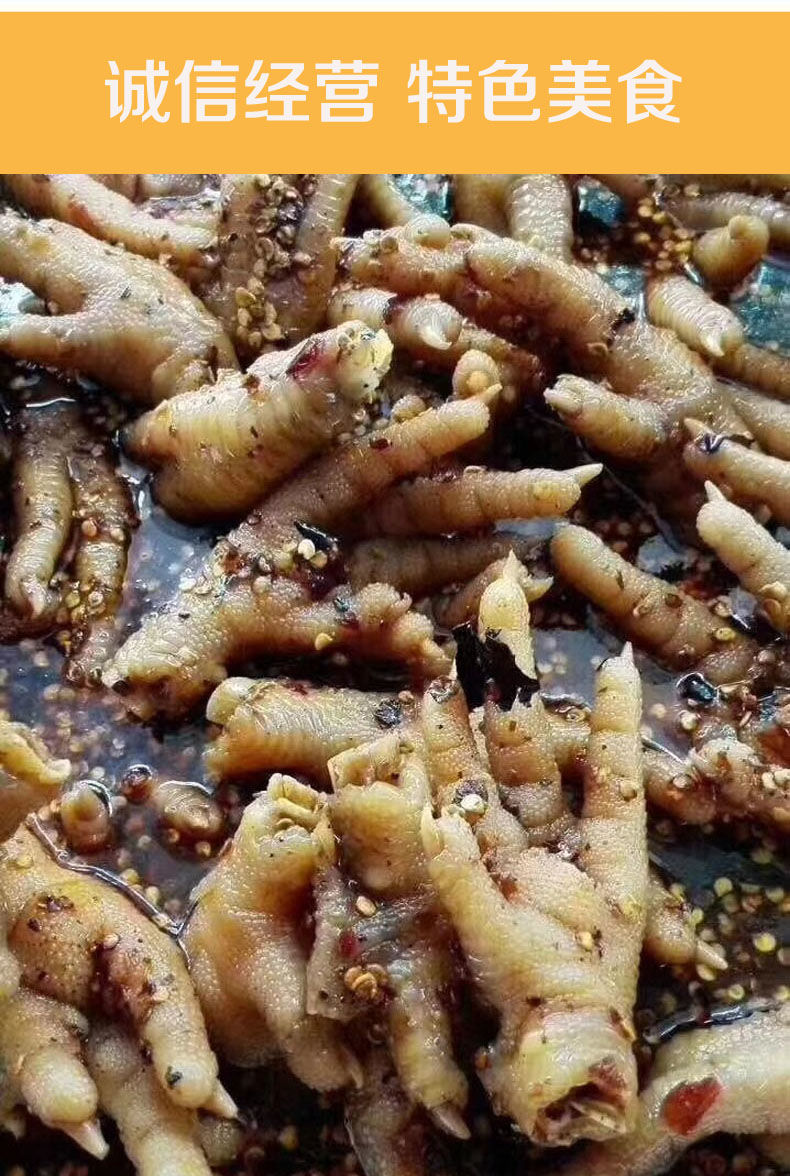 二中鸡脚 思茅 二中鸡脚 普洱二中鸡脚 总重量 1.