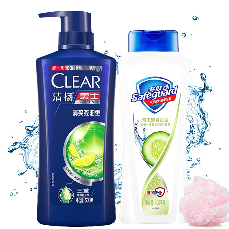 清扬clear洗发水沐浴露组合套装清爽控油型去屑洗发露沐浴露男女士