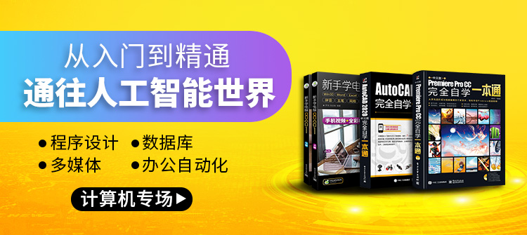 云计算通俗讲义第3版云计算概念基础知识大全教程书籍云架构云端技术知识云计算计算机网络通信系 摘要书评试读 京东图书