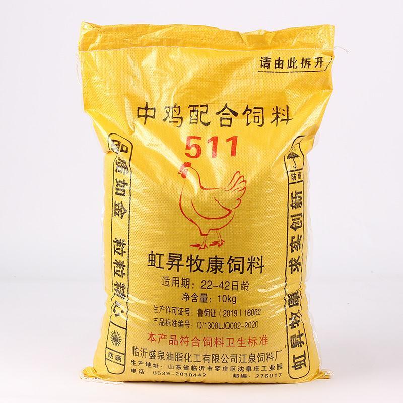 定制鸡饲料批发中大鸡饲料20斤80斤驰爵211大鹅料80斤装