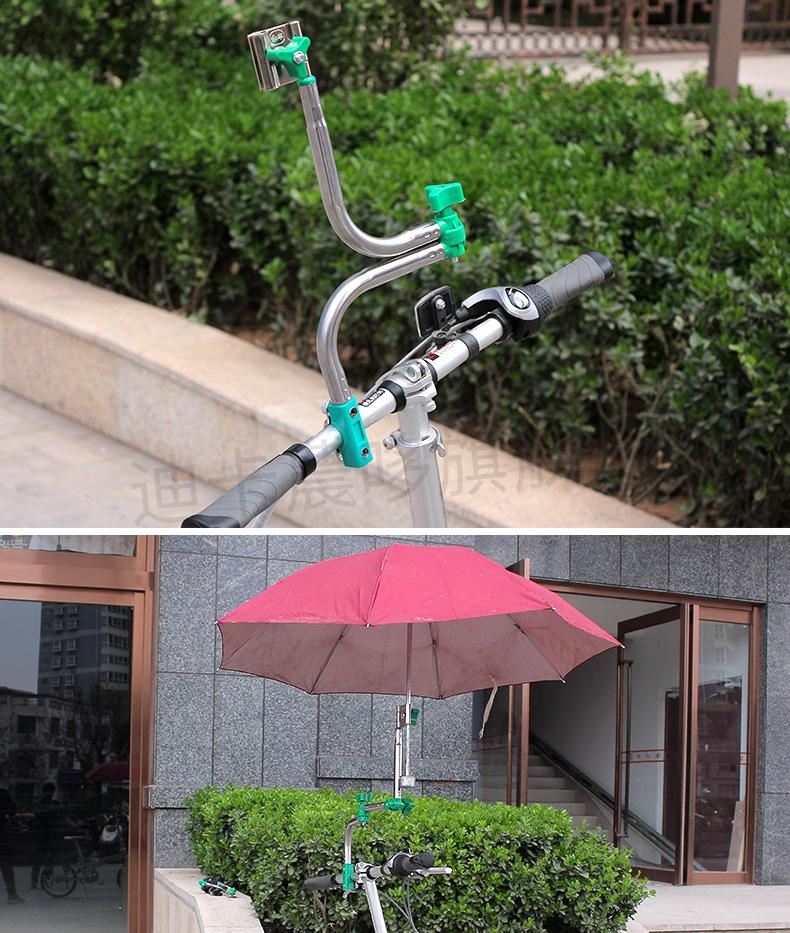 电动车雨伞支架自行车支撑伞架电瓶车单车婴儿推车遮阳伞夹固定器