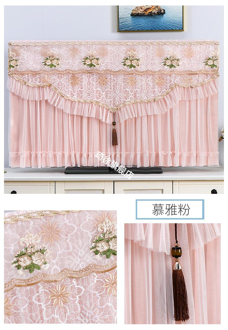 不取75挂式液晶电视罩套盖布 慕雅粉色【开机不取】 48寸【图片 价格