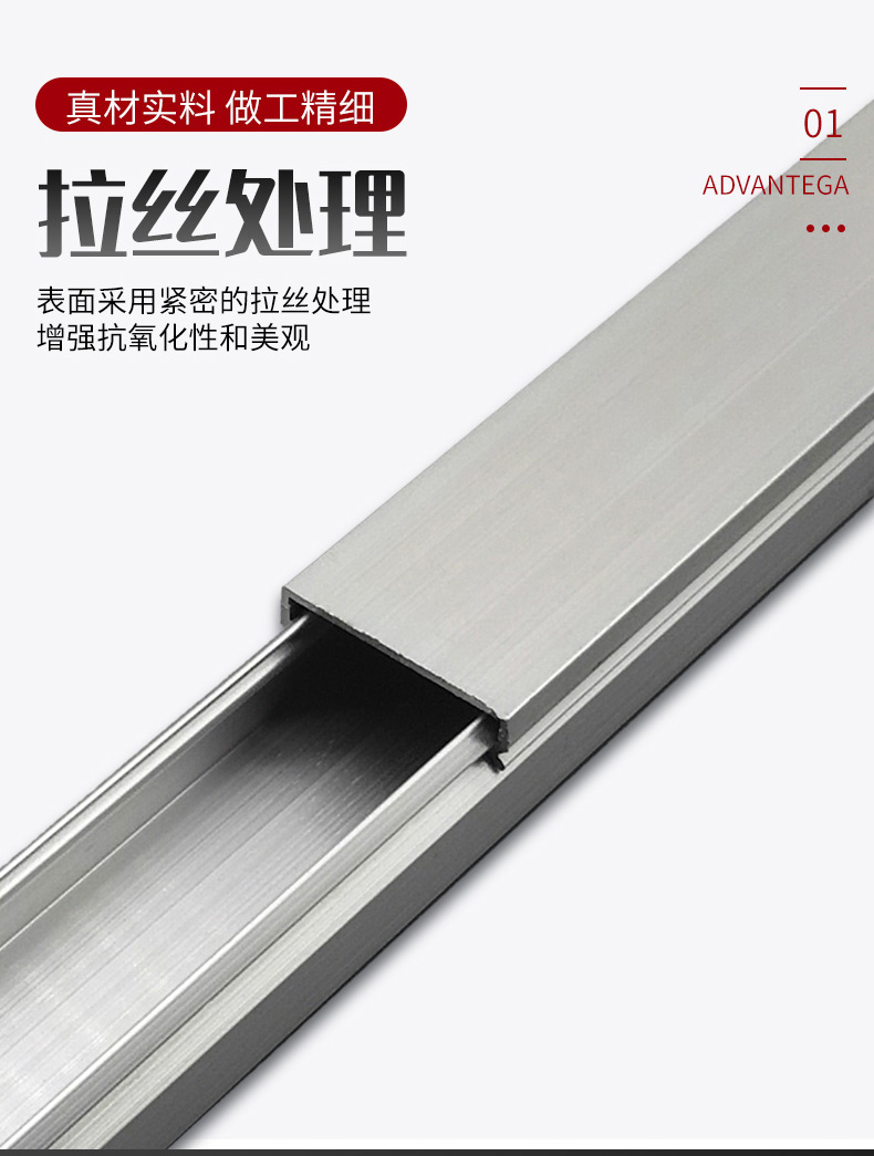 铝合金线槽桥架明装方型明线家用金属电缆防火阻燃配件转角铝线槽柯