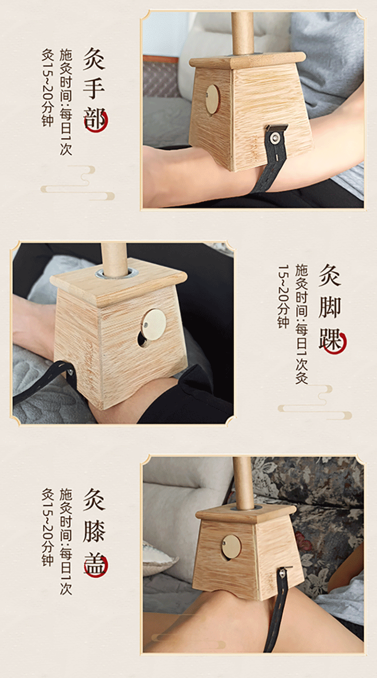 竹制木盒艾灸盒木制随身灸艾灸盒子熏蒸仪器具艾条温家用全身通用艾灸