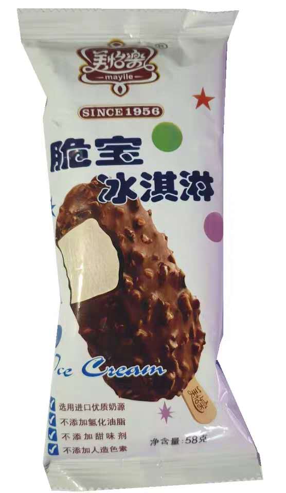 怀旧美怡乐广蛋蛋筒脆宝迷你脆皮非常脆中杯红豆湖南人爱冰淇淋 广蛋