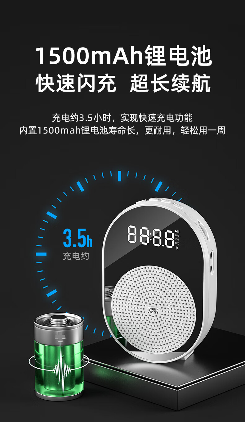 索尼通用索爱s368小蜜蜂扩音器教师用无线蓝牙麦克风便携式老师讲课