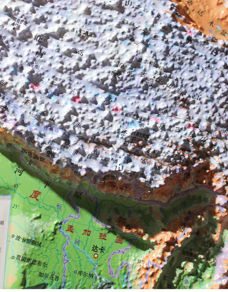 立体浮雕地图 【博目店】中国和世界地形图立体地图浮雕 2021年新版