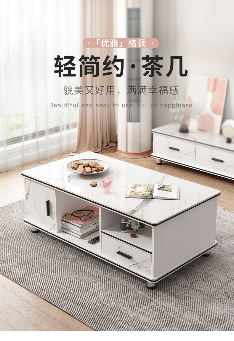 立太现代简约茶几小户型茶几桌客厅家用小桌子大理石纹小茶几茶台茶桌 120*60*45CM一抽一门