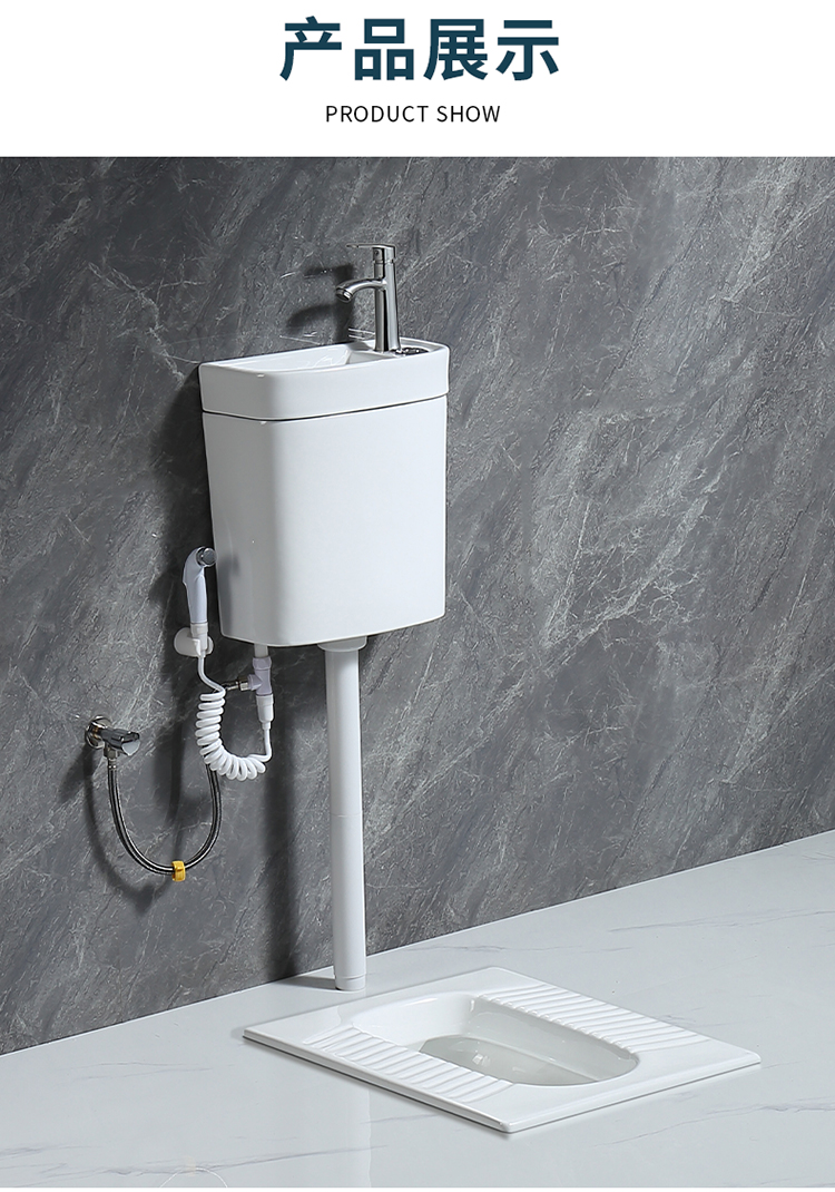 蹲厕蹲便器蹲便水箱冲便器蹲便器水箱带洗手盆一体带盖板家用卫生间