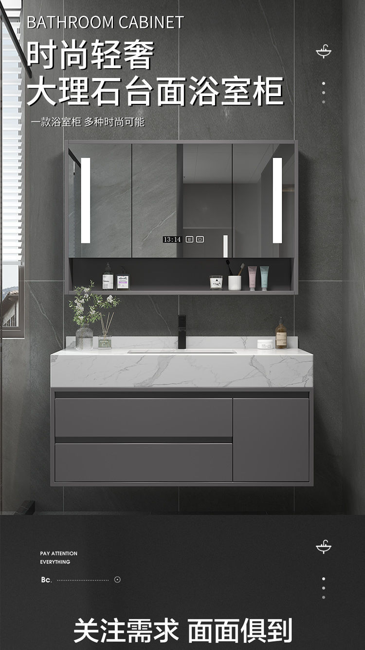 简祉岩板一体浴室柜组合现代简约轻奢2022新款卫生间洗脸洗手面盆洗漱