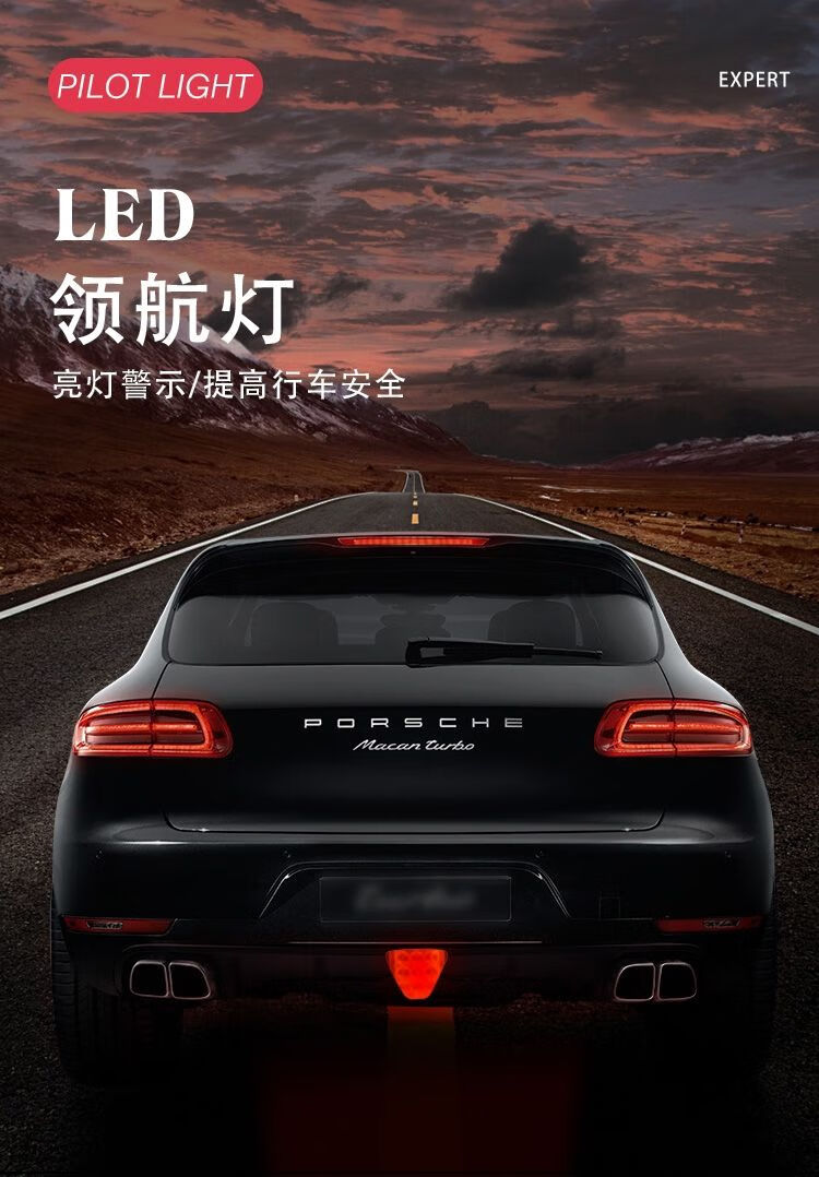 60汽车领航灯f1巡航灯频闪刹车灯爆闪灯led防追尾警示灯12v改装通用