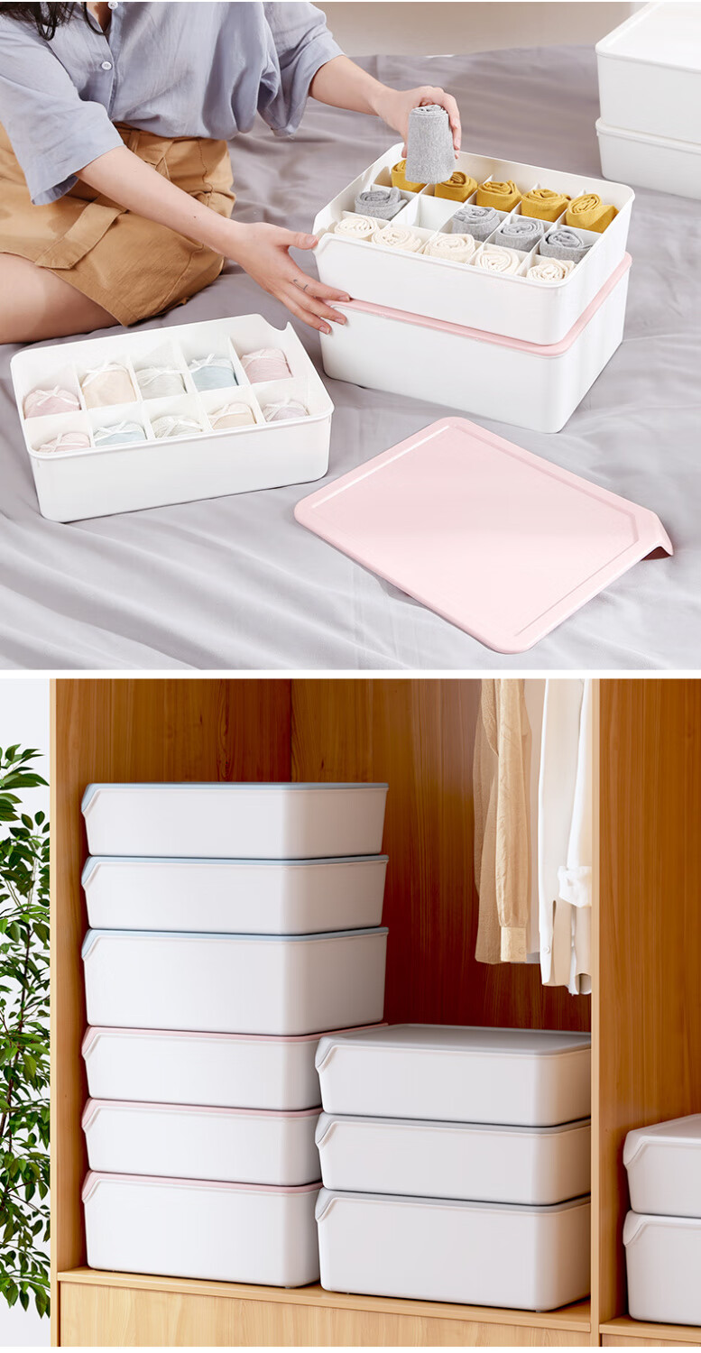 家用内衣收纳盒内裤文胸塑料收纳箱学生宿舍袜子分层整理盒子绿橙两件