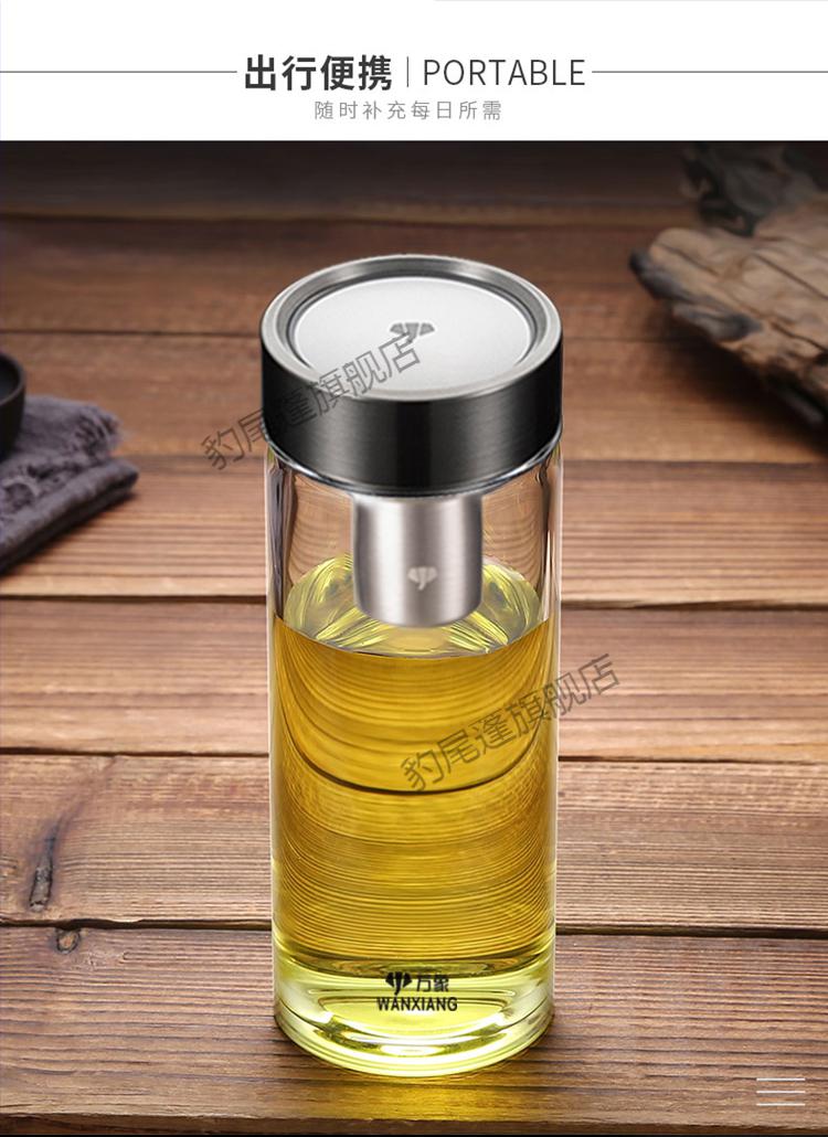 万象玻璃杯 单层加厚男士泡茶杯女士水杯大容量茶水分离杯 u148-丁香