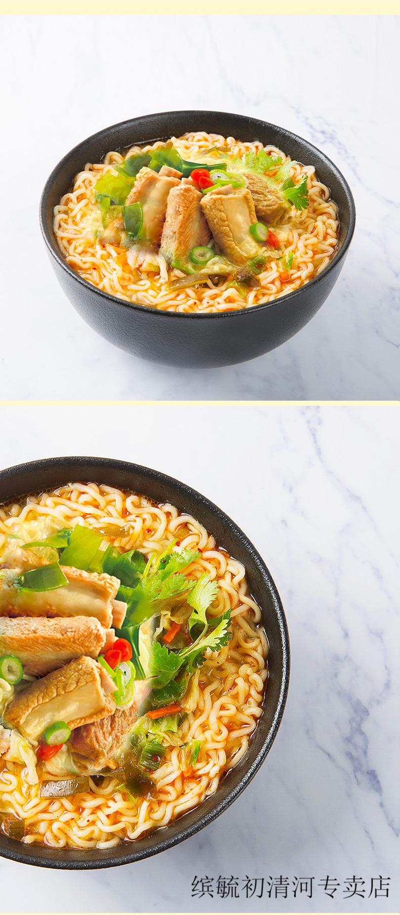 品牌好物今麦郎一桶半葱香排骨面145g1桶方便面多半桶即食免煮夜宵量