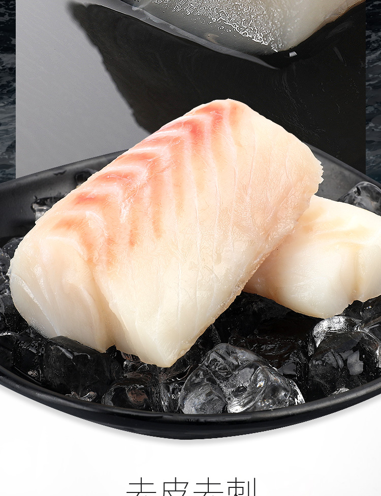 山姆会员店membersmark大西洋真鳕鱼颈背肉12kg