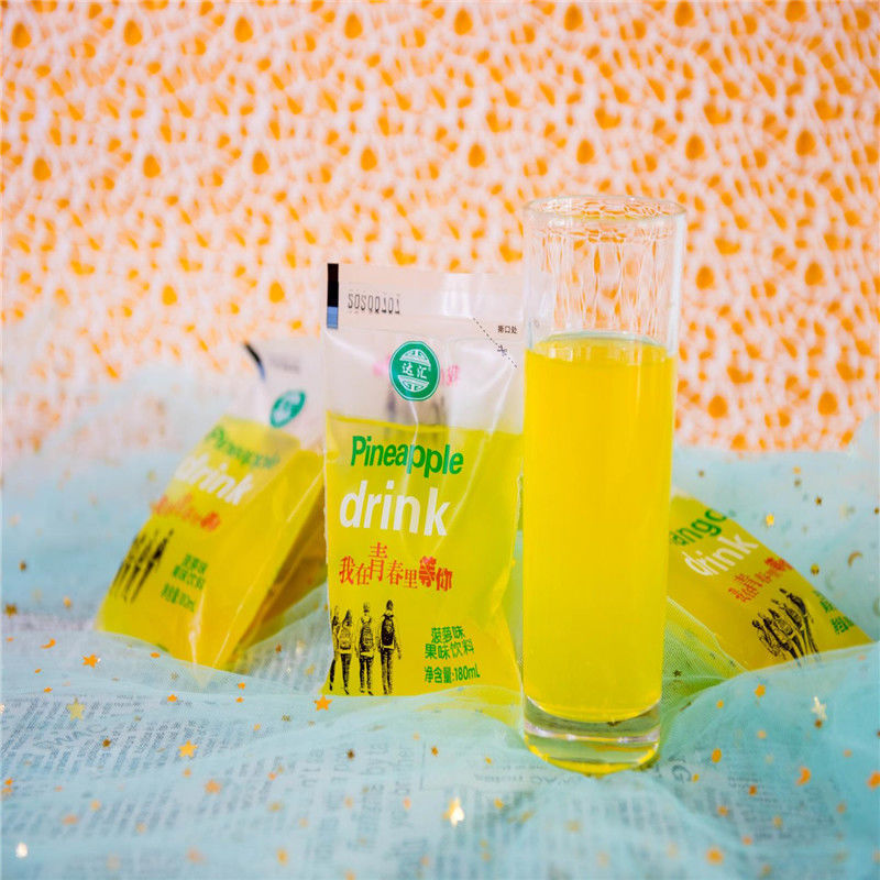 网红老式袋装饮料冰袋10袋童年味道校门口经典怀旧冰水儿时180ml菠萝