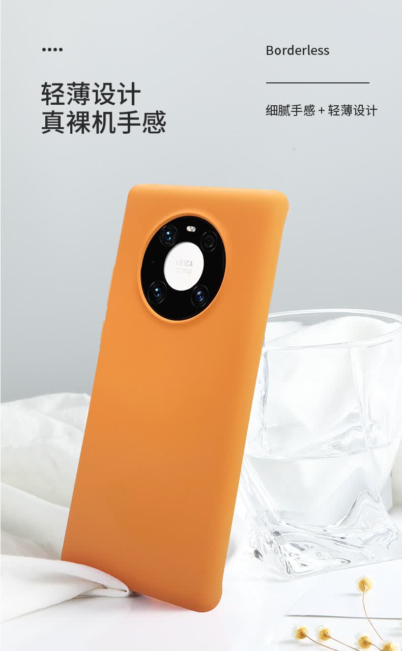 华为mate40pro手机壳mate40液态硅胶5g全包软壳40promate4040e官方