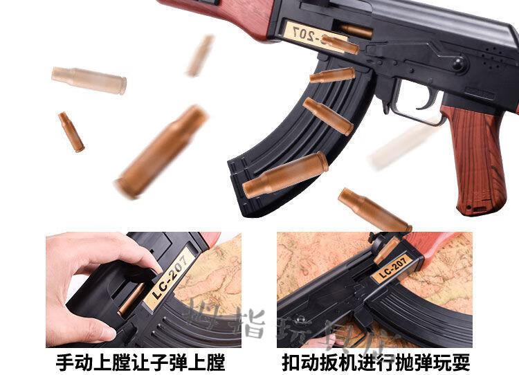 akm突击步抢大号儿童玩具枪电动声光ak47抛壳振动吃鸡精英突击步男孩