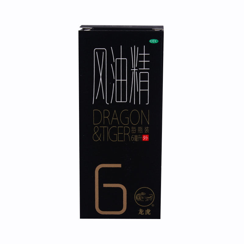 龙虎滚珠风油精6ml(走珠型)滚珠型 1盒