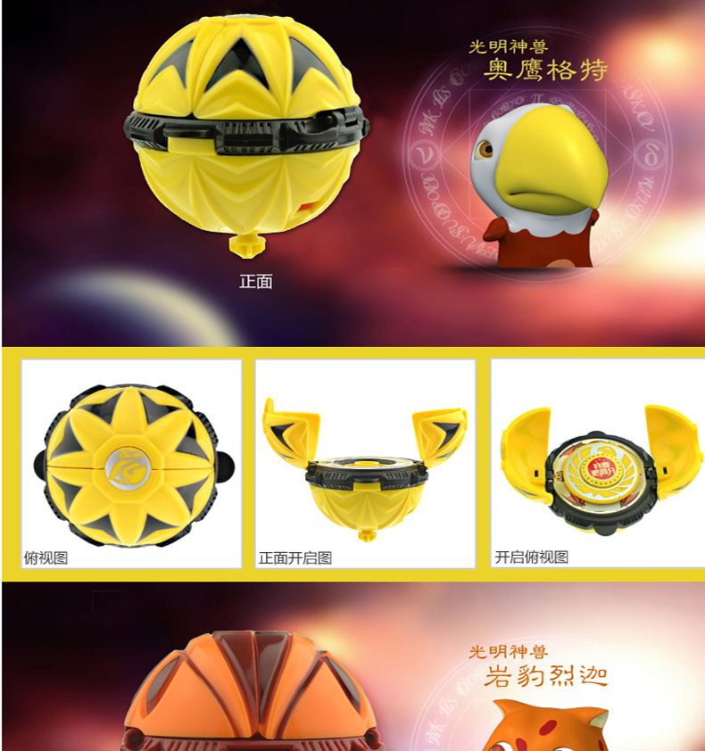 蛋神奇踪 一代蛋神奇踪玩具4/8只装全套神龙凯欧冰龟罗克赤蛇蒙洛 1代