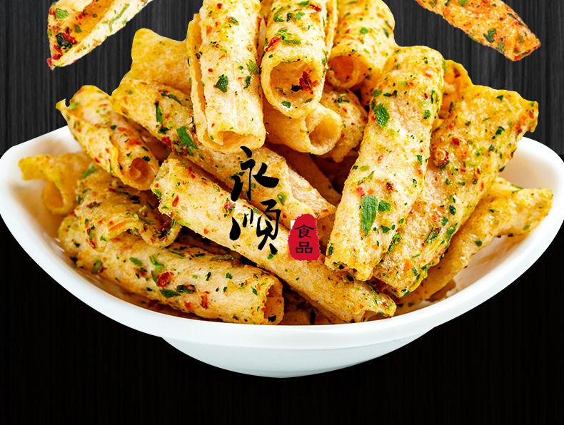 香脆蔬菜卷香葱味零食休闲膨化锅巴整箱散装 爆米花120g杯装*4【奶油