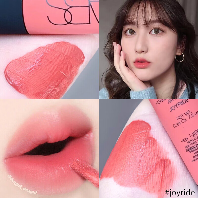 nars纳斯2020秋冬空气雾面唇釉shag0007thrustpowertrippallyours奶