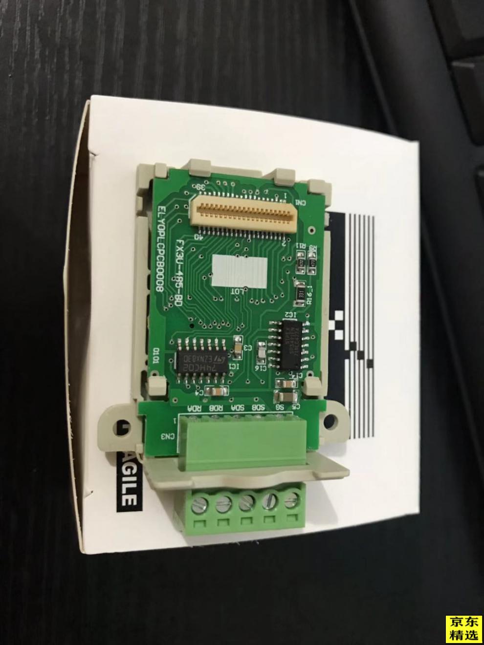 三菱pl拓展板通讯模块fx3u485dpbfx1422bdfx2232fx3g485bd