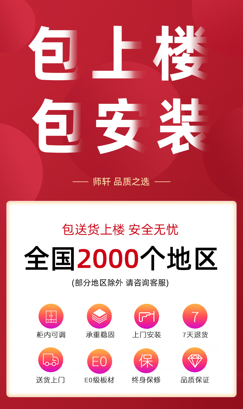 叶氏木语 阳台收纳柜飘窗储物柜窗台置物柜子大容量防晒防水杂物柜客厅靠墙 长60深40高200四门四层【包上楼包安装】