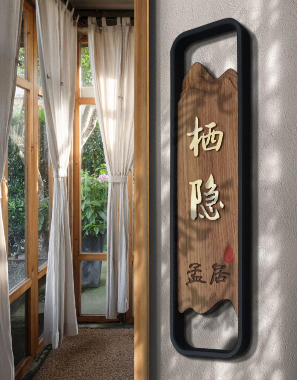 门牌号 发光门牌定做包间号码牌酒店民宿门牌号轻奢中式包厢门牌订制