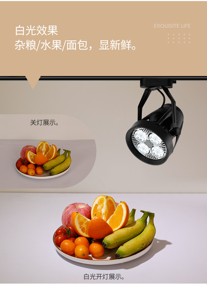 生鲜灯水果店专用灯熟食腊味灯生活超市轨道射灯par30灯泡增鲜灯 灯泡