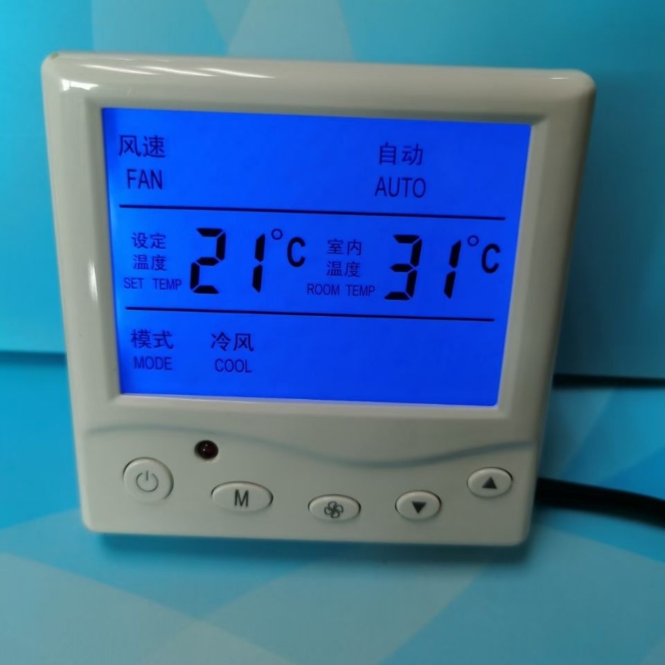 中央空调液晶温控器 风机盘管温度控制器 三速开关控制面板 112【图片