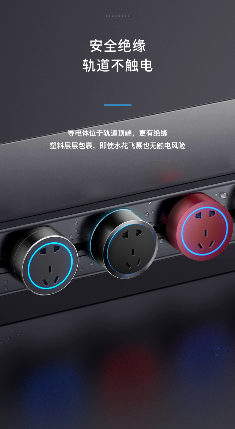 科倩轨道插座可移动家用电力滑轨厨房专用无线滑动壁挂式明装插排黑40