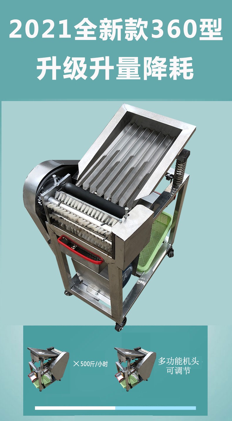 毛豆全自动剥壳机新款高效1小时1200斤鲜毛豆剥豆剥皮