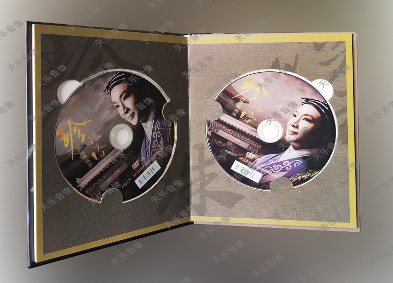 锡剧电影珍珠塔2dvd光盘周东亮倪同芳董云华