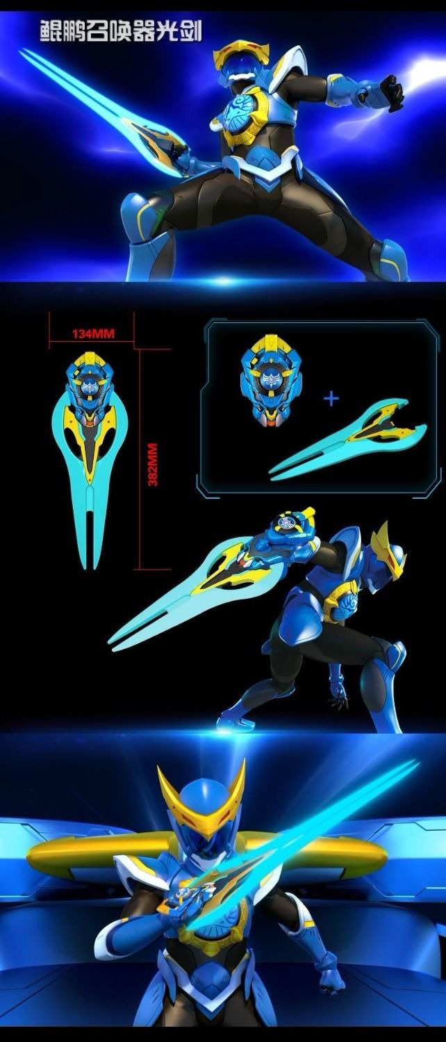 超兽武装玩具 精装版超兽武装玩具神兽金刚超人手表变身器召唤器可