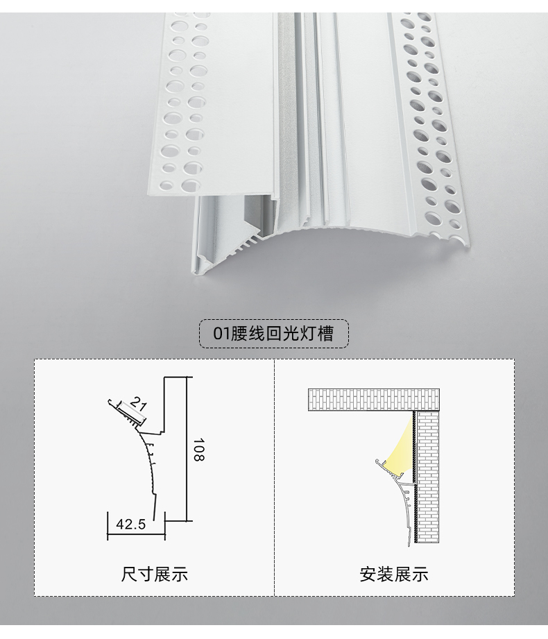 简杰反光灯槽led腰线回光灯家用铝槽线条灯客厅无主灯转角洗墙线性灯