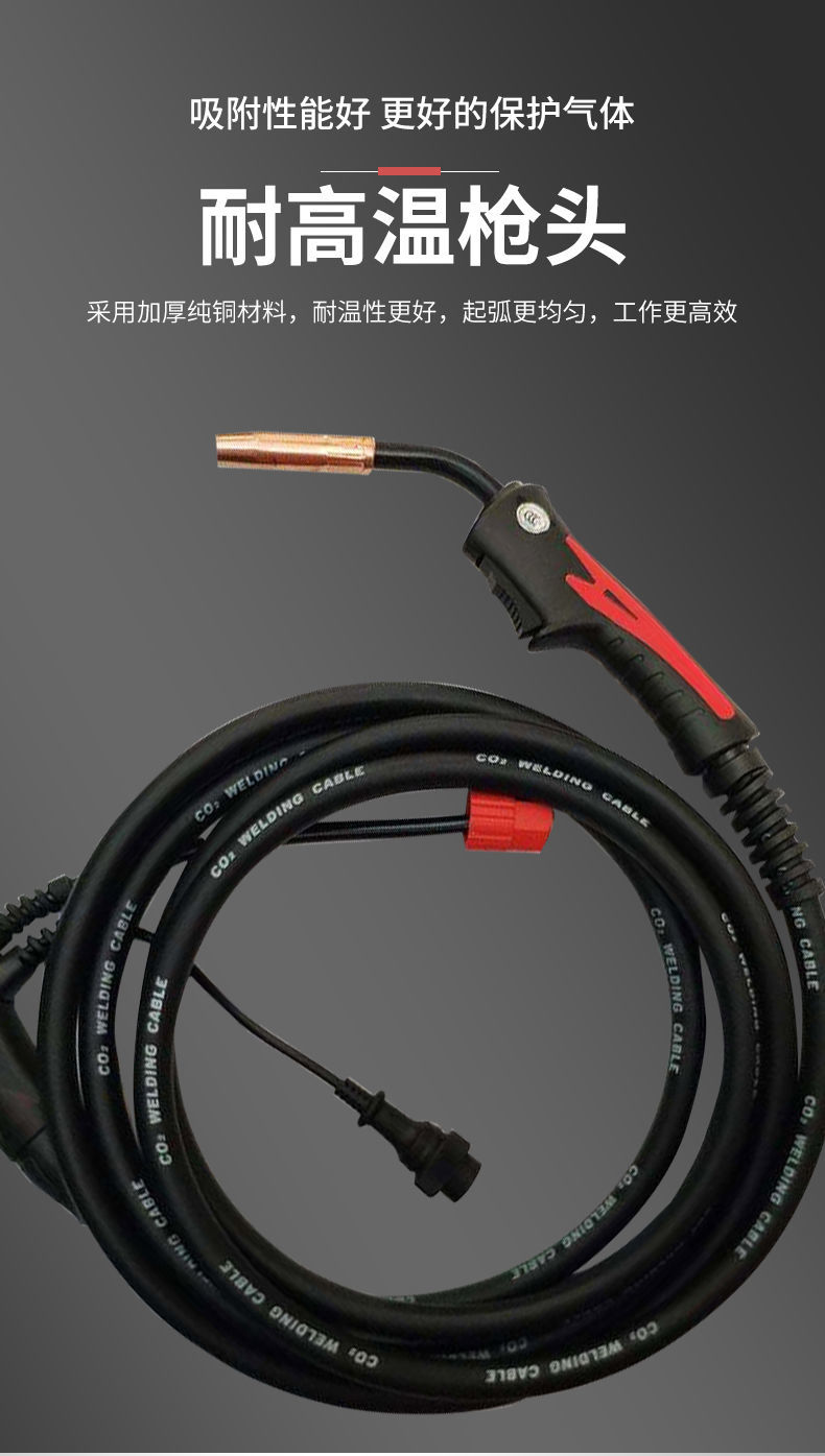 二保焊枪欧式200松下350a500a气保焊枪加粗线缆二氧化碳焊机配件松下