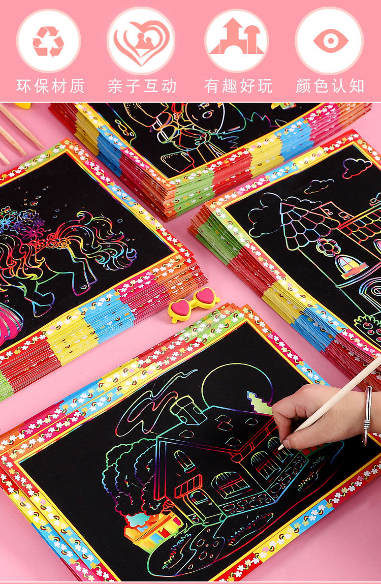 100张沙画刮刮画儿童彩沙套装幼儿园学生手工diy制作地摊批发 翠绿色