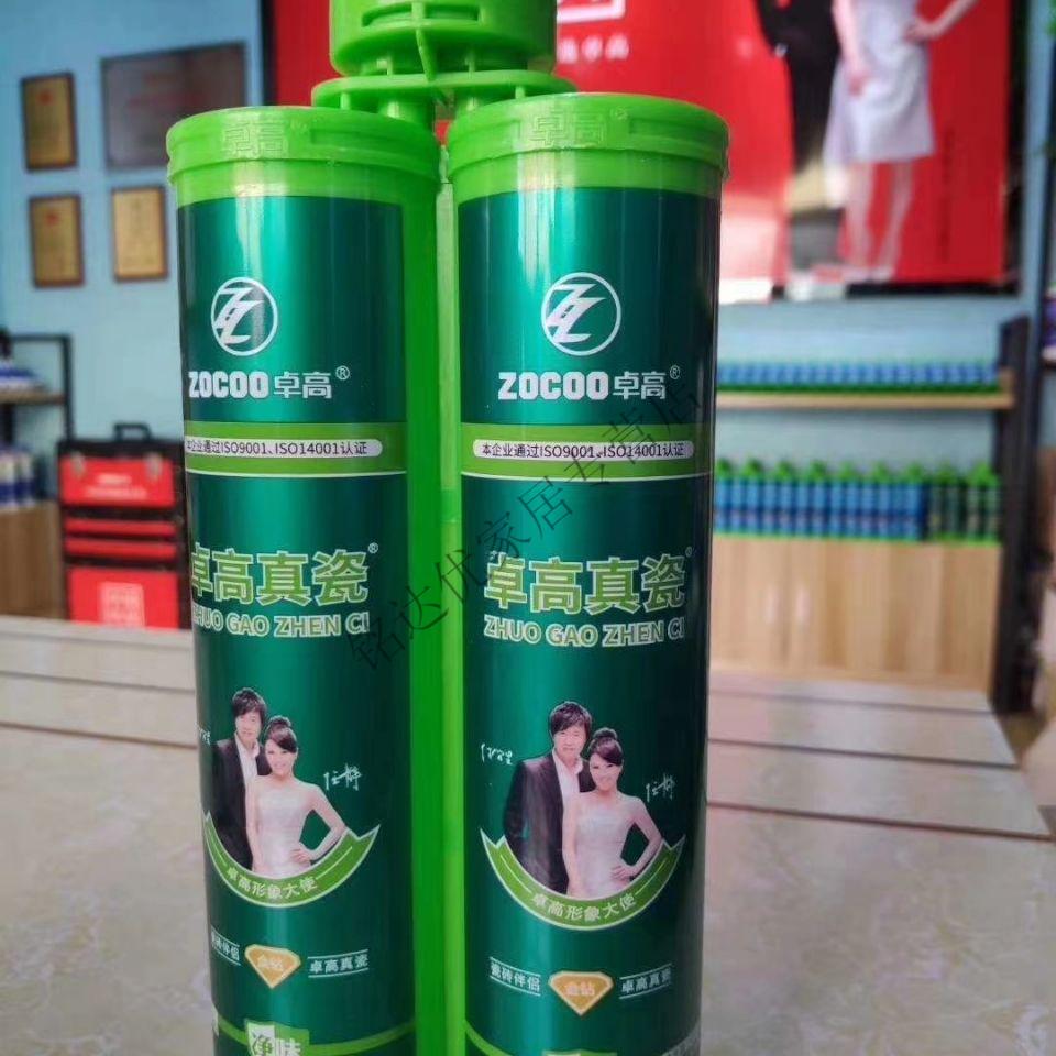 卓高美缝剂墙地通用家装款防潮防污染大品牌下单联系客服定制象牙白十