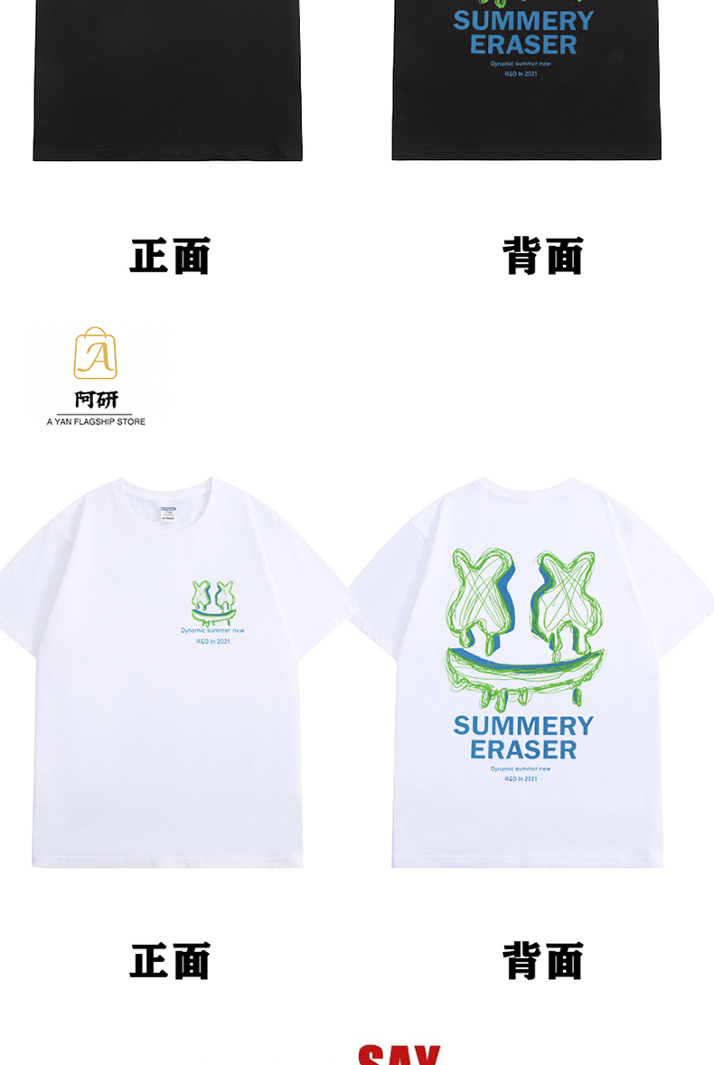 宋亚轩同款宋亚轩同款t恤eraser大字母涂鸦衣服时代少年团嘻哈街头