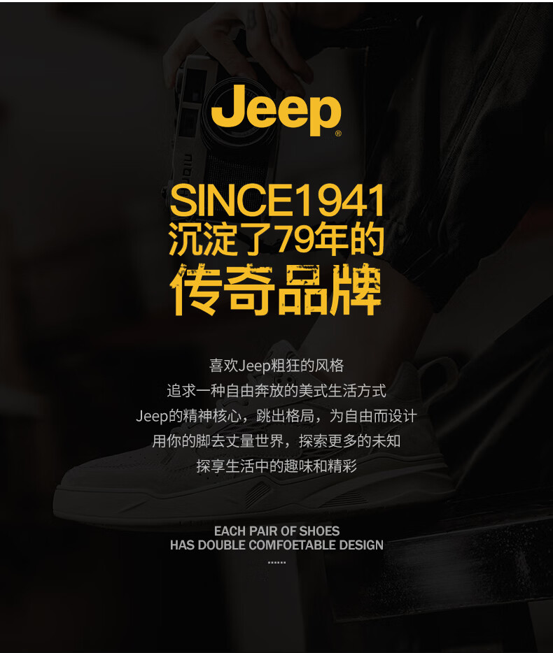 jeep吉普休闲鞋子男春夏季新款男士透气网面鞋韩版潮流百搭板鞋运动鞋
