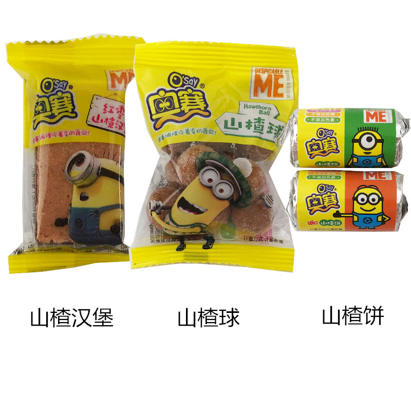 奥赛山楂条1000g小黄人儿童干糕零食酸甜果丹皮山楂片山楂片长方形
