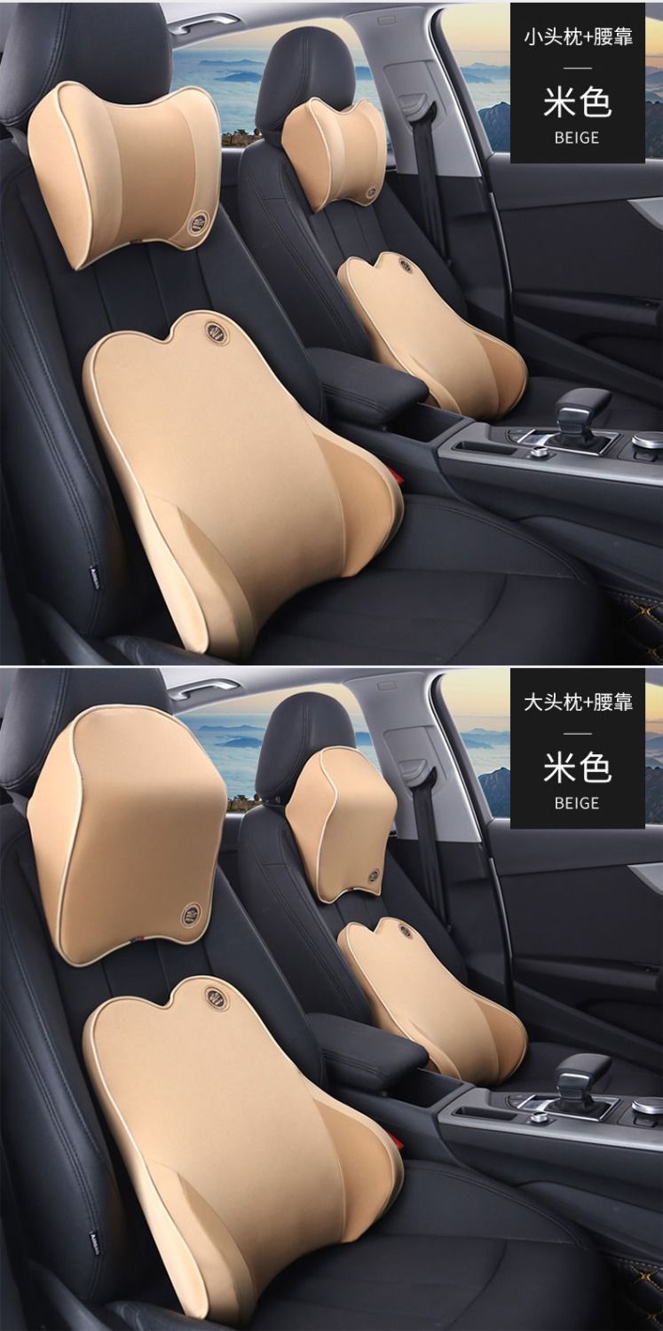 汽车腰靠头枕颈枕汽车用品办公用品坐垫记忆棉车载靠背垫四季酒红色