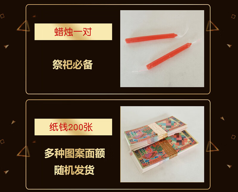 清明节祭祀用品套餐上坟烧纸中元纸钱祭奠死人祭祖冥用品五七黄纸大