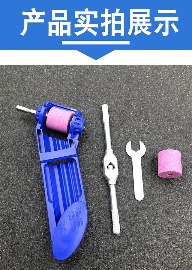 麻花钻头研磨器电钻手动便携式磨钻头砂轮机打磨钻头修复神器研磨器