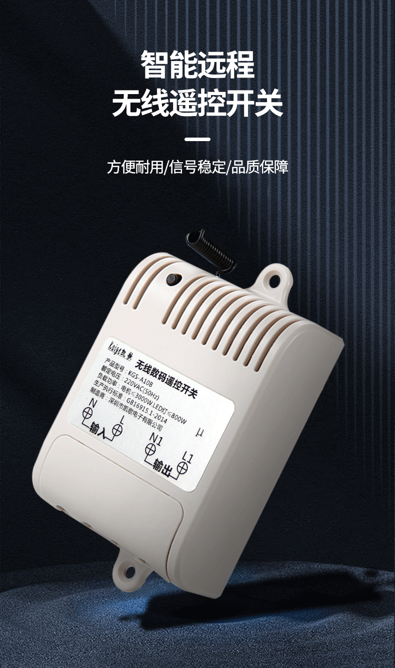 巴哈驴五金店1000米无线遥控开关220v伏灯具水泵智能控制远程摇控器