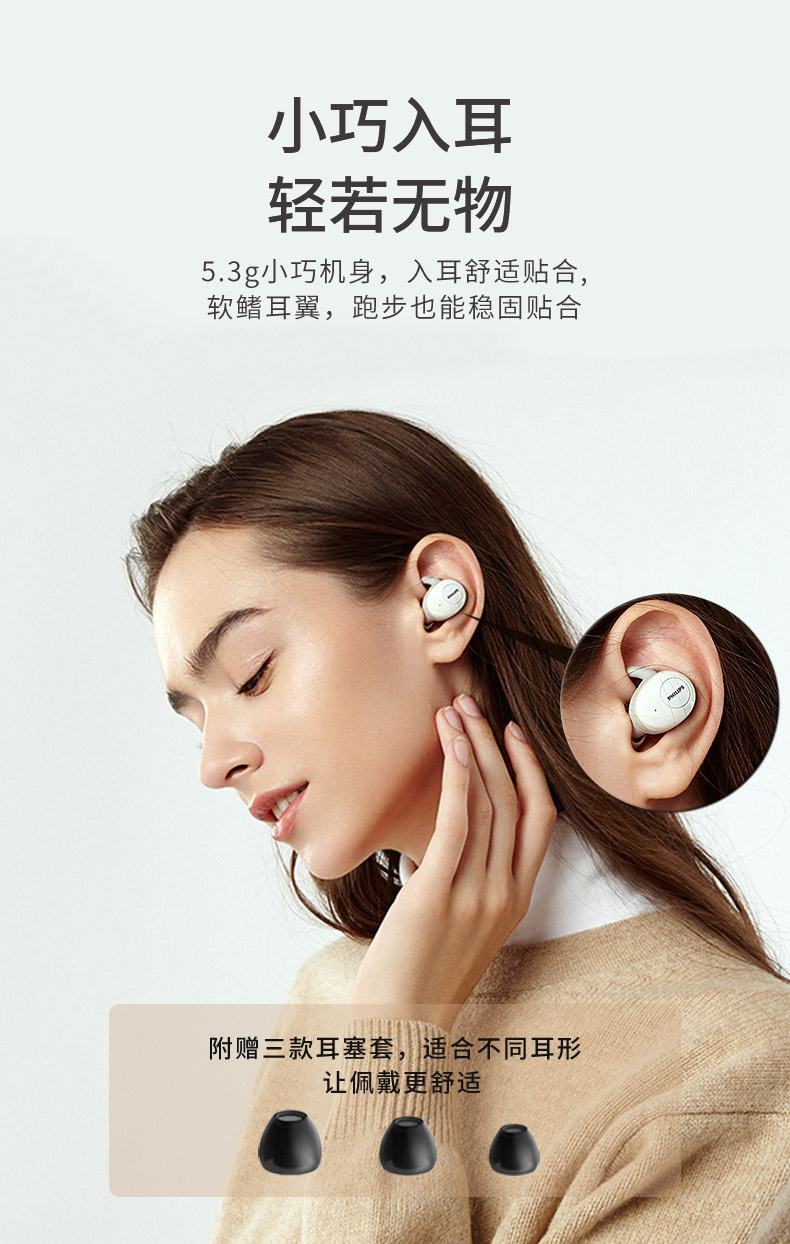 【京闪配送】飞利浦(philips)t3215 真无线蓝牙耳机 入耳式耳机 防水