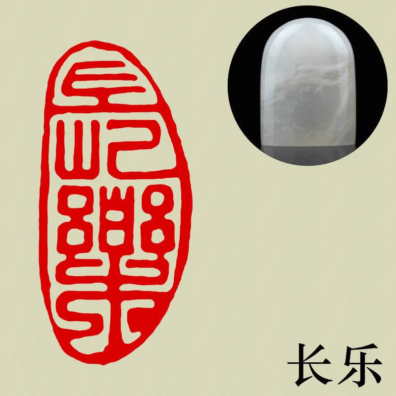 闲章成品篆刻印章青海石料书法书画闲章姓名书法刻印章藏书引首章礼物
